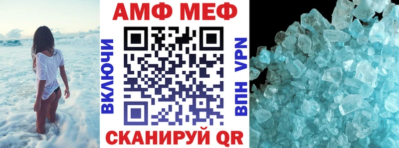 хочу   Приволжский  АМФЕТАМИН 97% 