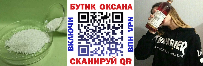 наркотики Приволжский KRAKEN зеркало БУТИРАТ Butirat