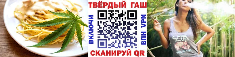 как найти закладки  Приволжский  kraken ссылки  Cannafood марихуана 