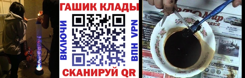 ГАШ Premium Приволжский