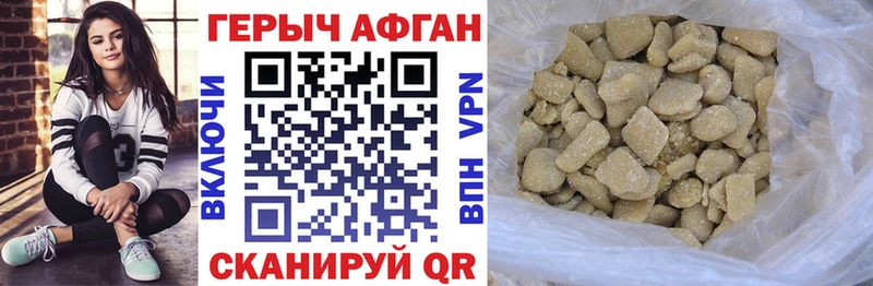 Героин герыч  закладка  MEGA как зайти  Приволжский 