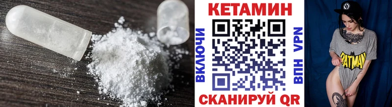 darknet Telegram  Приволжский  Кетамин ketamine  купить закладку 
