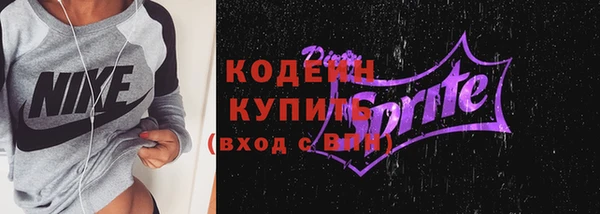 кокаин Кукмор