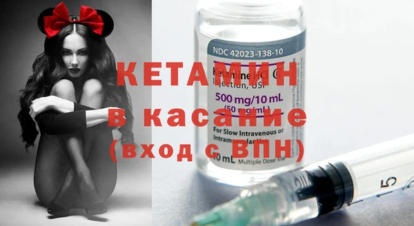 бутират Лабытнанги