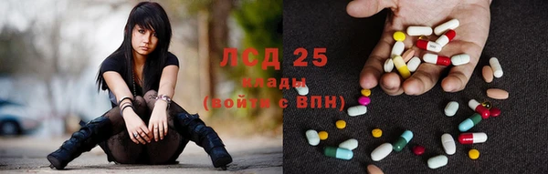 бутират Лабытнанги