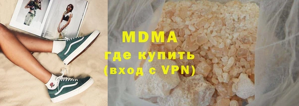 прущая мука Куйбышев