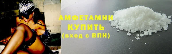 прущая мука Куйбышев
