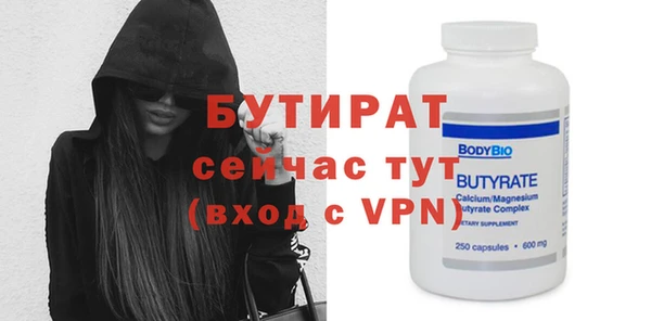 прущая мука Куйбышев