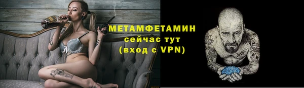 ALPHA-PVP Лагань