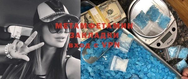 кокаин Кукмор