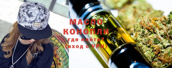 прущая мука Куйбышев
