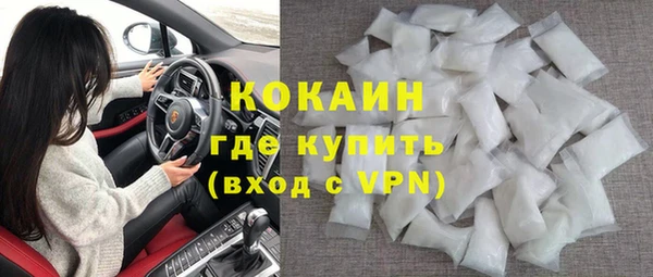 бутират Лабытнанги