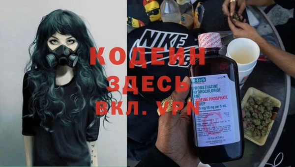 кокаин Кукмор