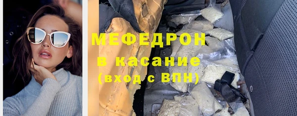 бутират Лабытнанги