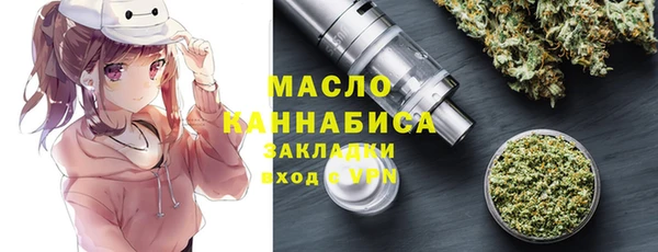 прущая мука Куйбышев