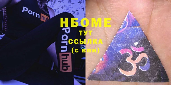 молекула духа Александровское
