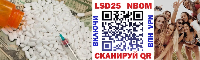 как найти закладки  Приволжский  ссылка на мегу сайт  Лсд 25 экстази кислота 