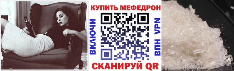 МЕГА онион  Приволжский  Мефедрон VHQ  магазин продажи наркотиков 