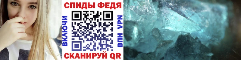 Первитин витя цены Приволжский