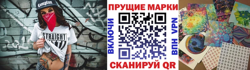 Марки N-bome 1,5мг  закладка  Приволжский 